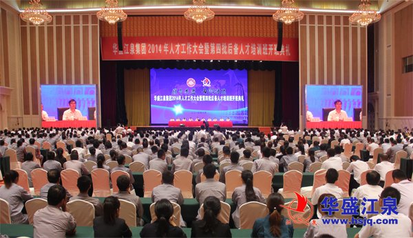 �Aʢ��Ȫ���F2014���˲Ź�������ߵ���������˲���Ӗ���_���Y¡�����_